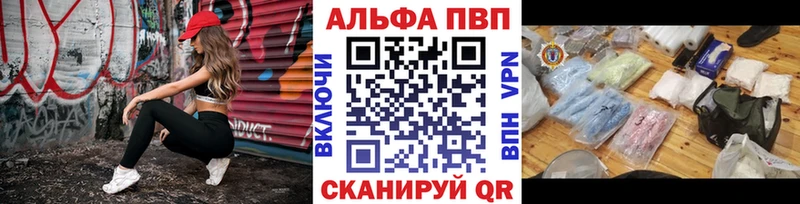 нарко площадка как зайти  наркота  Солигалич  Alfa_PVP мука 