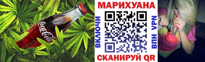 Canna-Cookies конопля  Солигалич 