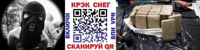 Кокаин 97%  Солигалич 