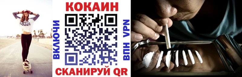 COCAIN Колумбийский Солигалич