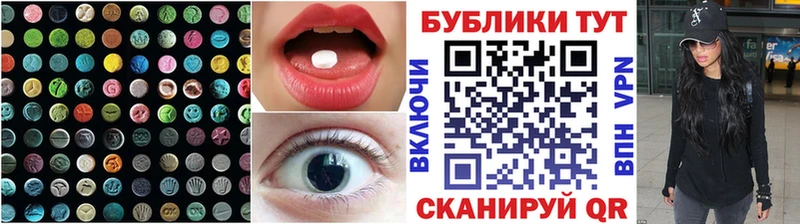 что такое наркотик  Солигалич  ЭКСТАЗИ Punisher 