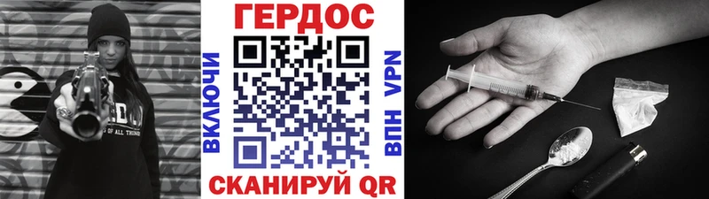 ГЕРОИН гречка  Солигалич 