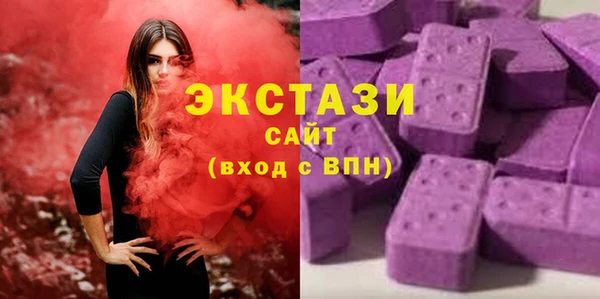 гашик Армянск