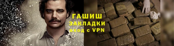 гашик Армянск