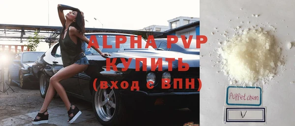 ALPHA-PVP Аркадак