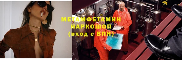 гидропоника Богородск