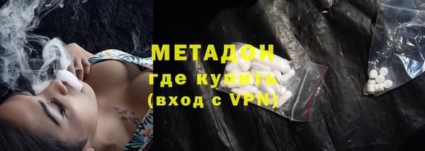 ALPHA-PVP Аркадак