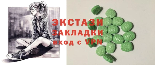 гашик Армянск