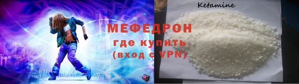 дживик Богородицк