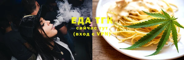 COCAINE Арсеньев