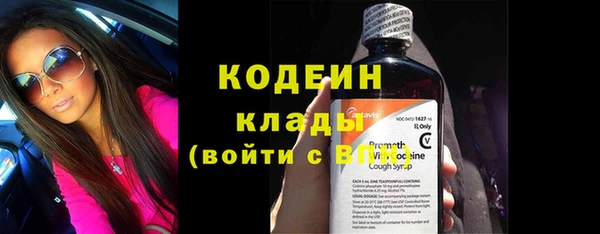 гашик Армянск