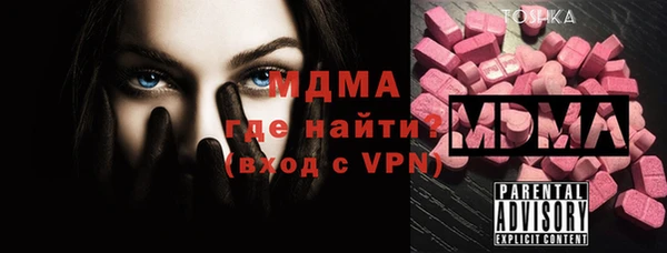 ALPHA-PVP Аркадак