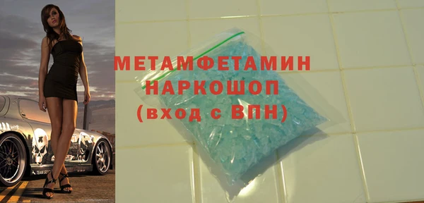 ALPHA-PVP Аркадак