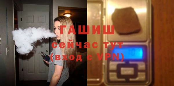 COCAINE Арсеньев