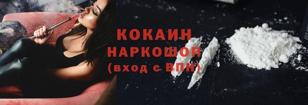 трава Богданович