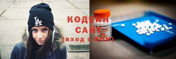 альфа пвп Инсар