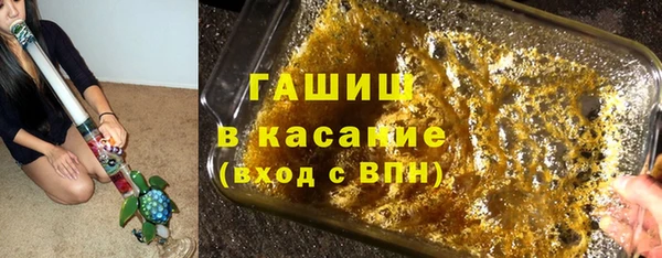 COCAINE Арсеньев