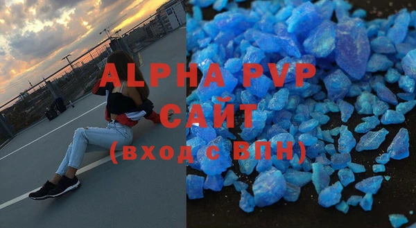 ALPHA-PVP Аркадак