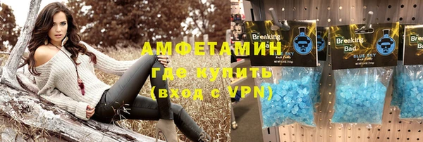 гашик Армянск