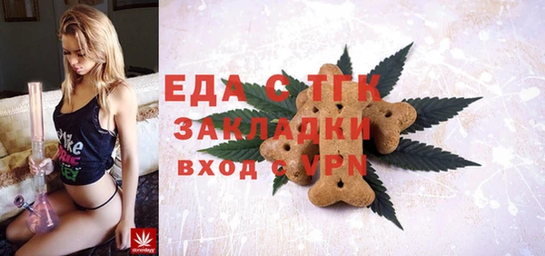 ALPHA-PVP Аркадак
