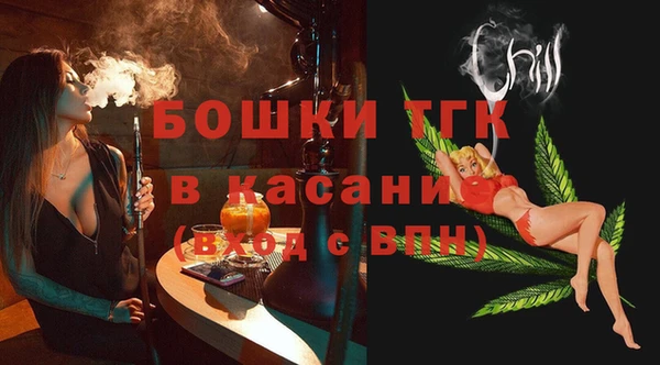 ALPHA PVP Зеленокумск
