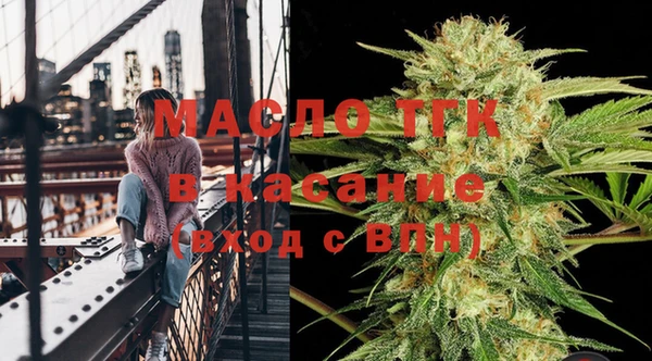 COCAINE Арсеньев