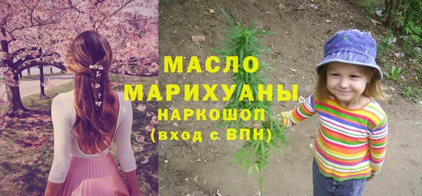 гашик Армянск