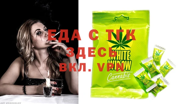 а пвп мука Инта