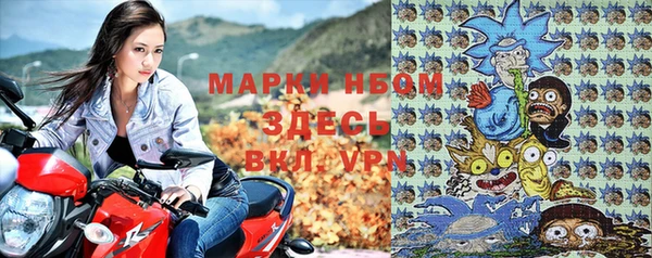 гашик Армянск