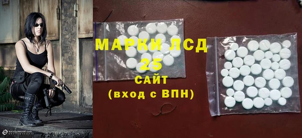COCAINE Арсеньев