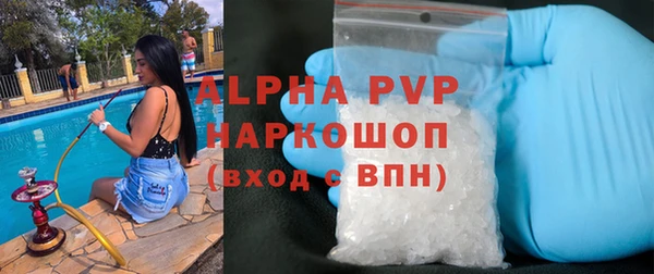 COCAINE Арсеньев