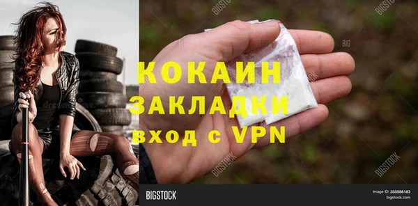 COCAINE Арсеньев