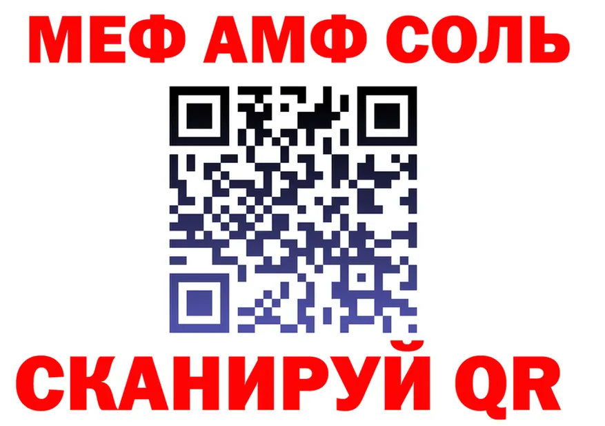 БУТИРАТ оксибутират зеркало shop KRAKEN Солигалич