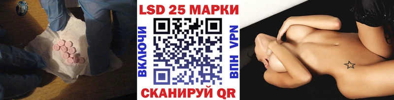 где найти   Солигалич  LSD-25 экстази кислота 
