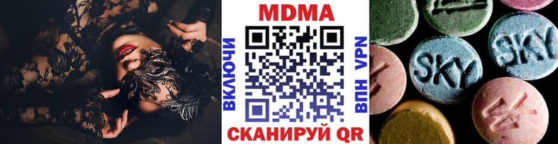 MDMA Molly  наркошоп  Солигалич 