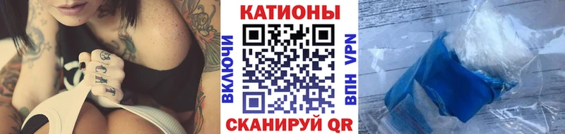 Меф VHQ  Солигалич 