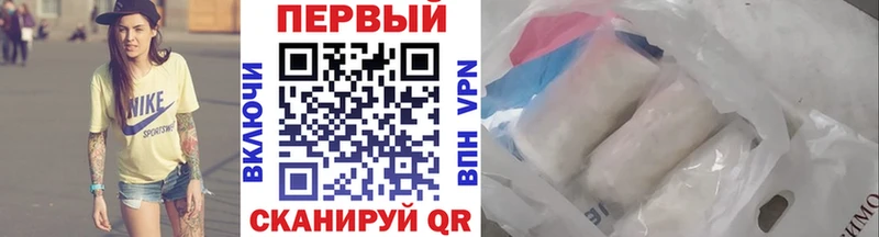 mega зеркало  Солигалич  Первитин Methamphetamine 