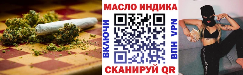 ТГК вейп  Солигалич 
